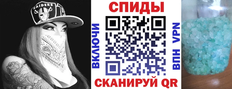АМФЕТАМИН 97%  Гороховец 