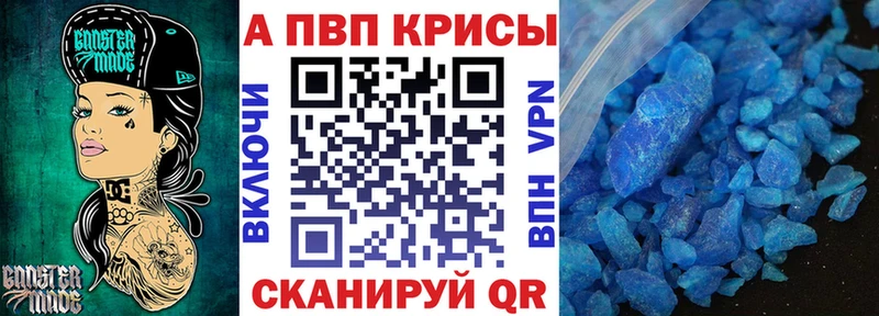 Alfa_PVP мука  Гороховец 