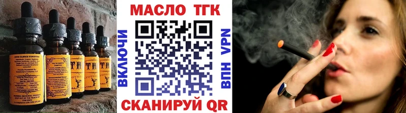 kraken маркетплейс  Гороховец  Canna-Cookies конопля  где купить наркоту 