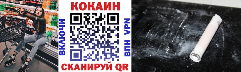 Cocaine VHQ  MEGA маркетплейс  Гороховец 