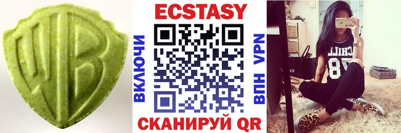 ЭКСТАЗИ 99%  как найти закладки  Гороховец 