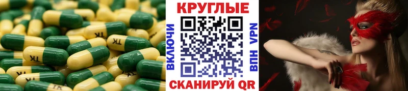 Экстази MDMA Гороховец