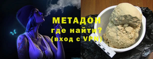 бутират Балабаново