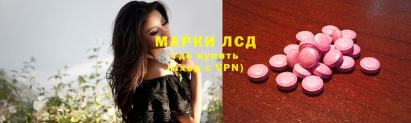бутират Балабаново