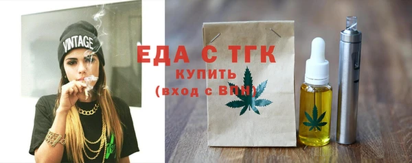 СК Балахна