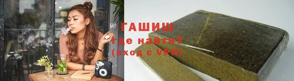 бутират Балабаново