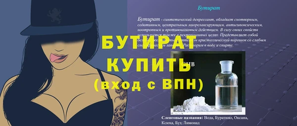 герыч Баксан