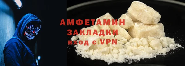 бутират Балабаново