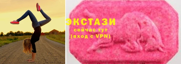 бутират Балабаново