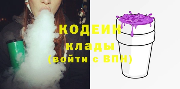 бутират Балабаново
