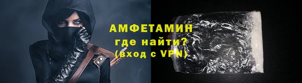 герыч Баксан