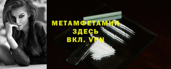 бутират Балабаново