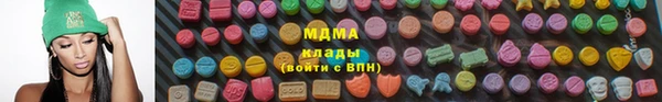 бутират Балабаново