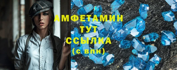 бутират Балабаново