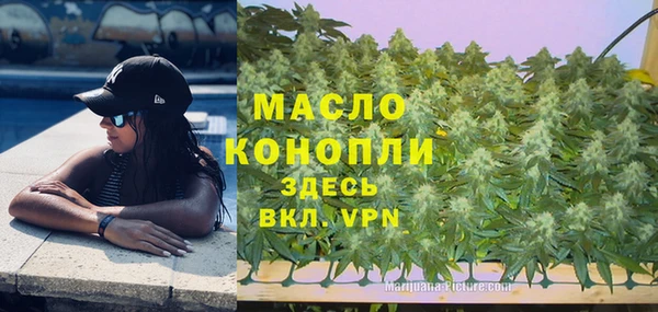 бутират Балабаново