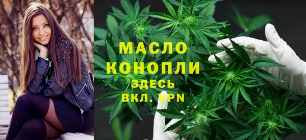 СК Балахна