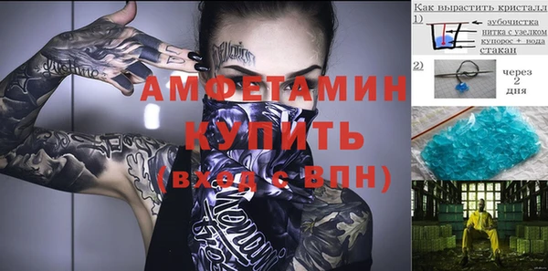бутират Балабаново