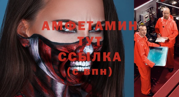 СК Балахна