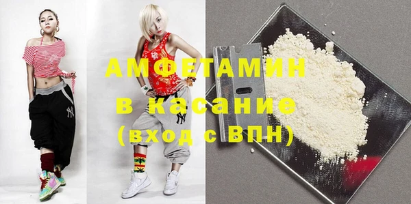 герыч Баксан