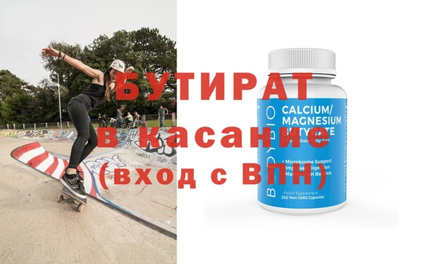 герыч Баксан