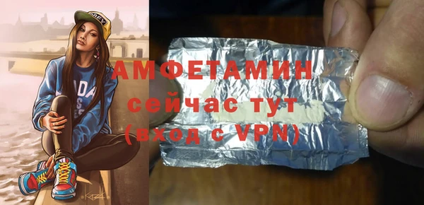 СК Балахна