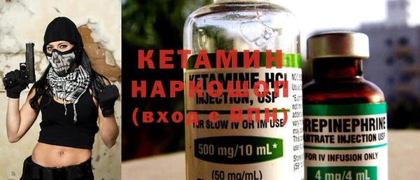 бутират Балабаново