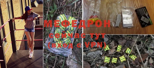 бутират Балабаново