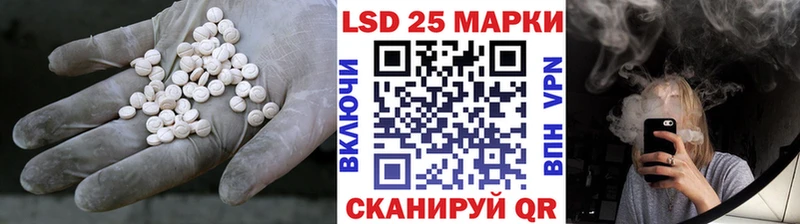 Лсд 25 экстази ecstasy Гороховец
