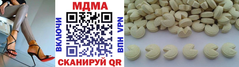 MDMA Molly  Гороховец 