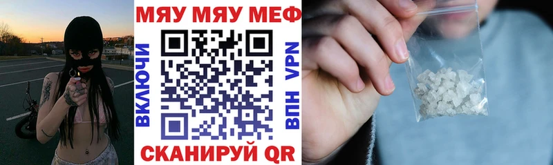 Меф 4 MMC  где купить наркоту  shop Telegram  Гороховец 
