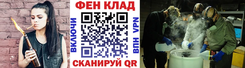 Метамфетамин кристалл  Гороховец 