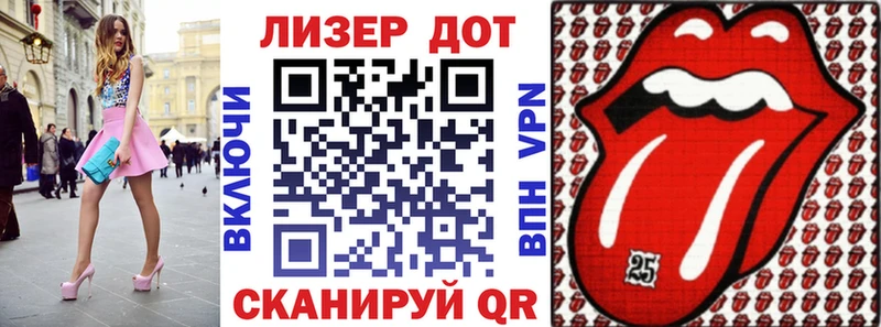 Наркотические марки 1500мкг Гороховец