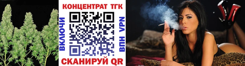 продажа наркотиков  Гороховец  OMG ССЫЛКА  ТГК Wax 