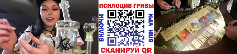 Галлюциногенные грибы MAGIC MUSHROOMS Гороховец